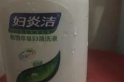 妇炎洁的作用——有效解决妇科炎症问题