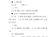 【健身每天怎么吃够蛋白质】健身者每天怎么吃？专家教你科学饮食计划