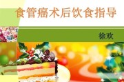 食道癌饮食：如何科学调节饮食预防食道癌？