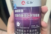 左旋肉碱减肥产品：有效瘦身的选择