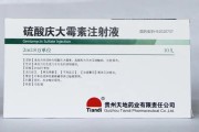 庆大霉素的作用及其用途介绍