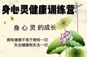 癔病的治疗——重拾身心健康的希望