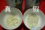 【假的蛋白粉喝了会怎么样】使用假的蛋白粉会带来什么后果？