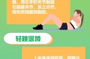 【在家怎样健身女士】在家怎么健身？女士专属全面健康指南！