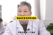 沈阳脑血栓医院——专注脑血栓治疗