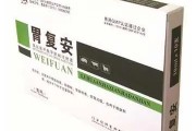 胃复安：舒缓胃部不适的有效药物