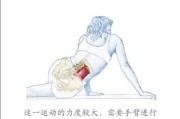 【怎么拉伸侧腰肌肉】如何正确拉伸侧腰？