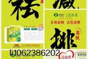 秀身堂减肥药怎么样？真实用户评价与效果评析