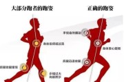 【怎么可以快速提高跑步速度】如何有效提高跑步速度？