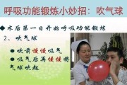 【心肺功能怎么锻炼增强】心肺功能的锻炼方法与注意事项