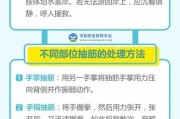 【在水中脚抽筋了怎么办】水中抽筋怎么办？教你正确的处理方法