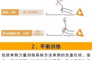 【辅警体能测试怎么训练】如何通过训练来提升体能测试水平