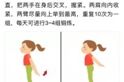 【怎么练不驼背的正确方式视频】怎样练习不驼背？告别驼背，拥抱挺拔的身姿