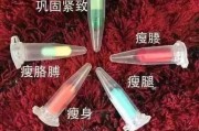 溶脂减肥需要多少钱？了解价格和效果！