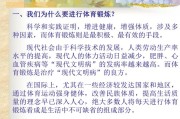 【怎么练运动员证】如何科学训练运动，打造完美体魄