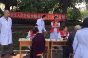 即墨市人民医院：关注您的健康，呵护您的生命