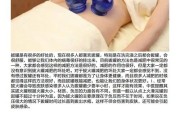 拔罐减肥法：放松身心、轻松减脂的好方法