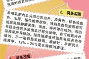 乳腺癌症状及判断方法