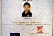 【健身教练证怎么查询】如何查阅健身教练证书，有效实现身体健康