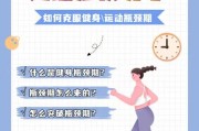 【健身皮筋训练方法图片】如何有效训练克服健身瓶颈期？