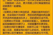 【壶铃摇摆怎么呼吸正确】处男第一次该如何准备和应对