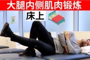 【婴儿内收肌紧怎么办】内收肌紧怎么干预？常见方法一览