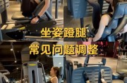 【坐姿蹬腿150kg什么水平】坐姿水平蹬腿的正确使用方法