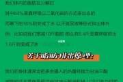 【减肥怎么减脂肪容易】怎样减肥去脂肪？