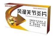 类风湿用什么药最好？专家推荐最佳药物治疗方案