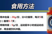 【康比特肌酸怎么吃才效果明显】康比特肌酸怎么吃？正确用法详解