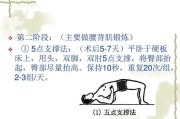 【健身把肩膀练伤了怎么办】健身练伤了怎么办？应对方法与建议