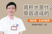 肾积水的治疗及相关注意事项