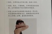 【怎么拉脖子的筋】怎么拉脖子？详细分析及操作步骤