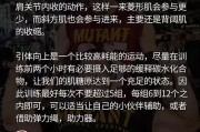 【怎么提升引体向上的数量】如何有效提升引体能力？