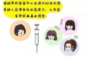 甲肝灭活疫苗：预防甲型肝炎的重要措施