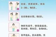 【小孩腼腆怎么锻炼】小孩如何锻炼颈部，让他们保持健康