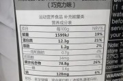 【蛋白粉增肌粉怎么选】如何选择合适的增肌粉