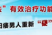 上海最好的早泄医院——专业治疗早泄问题