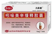 类风湿患者最适合的药物是什么？