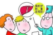 肝癌会传染吗？了解肝癌的传播方式和预防方法