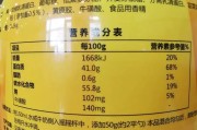 【增肌粉怎么吃】如何合理食用增肌粉？