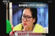 《超级减肥王第一季》：挑战极限塑造理想身材