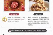 纳豆的功效与作用：探索天然健康食品的奇妙