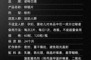 【wpc80粉到底能不能吃】WPC80怎么吃？正确摄入方法让你发挥最佳效果