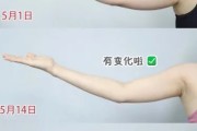 【怎么练手臂瘦下来】轻松瘦臂！超有效的手臂瘦练习方法分享