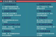 【瘦的人怎么调理才能胖】人瘦怎么调理增重？