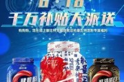 【康比特是国家队用的吗】康比特这个牌子怎么样