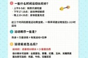 【健身是有氧运动还是无氧运动】如何合理安排健身有氧运动？