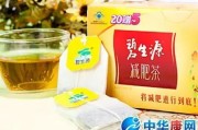 碧生源减肥茶管用么？真实经历告诉你答案