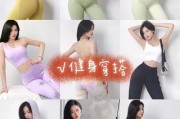 【健身穿衣服吗】健身怎么穿衣服？为您分享穿衣搭配技巧